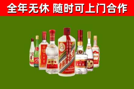 邵阳市回收名酒