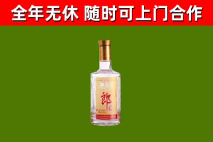 邵阳市回收郎酒