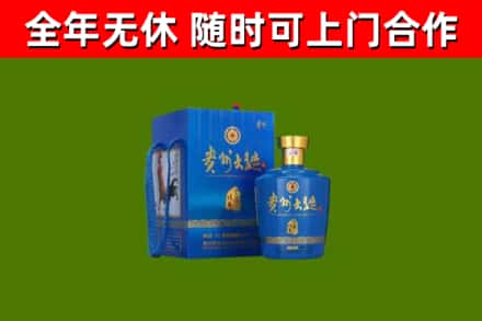 邵阳市回收贵州大曲