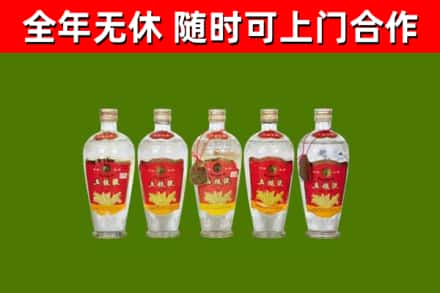 邵阳市回收老五粮液