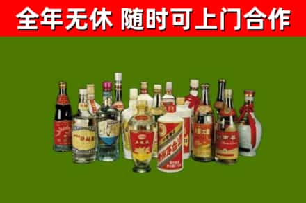 邵阳市回收白酒