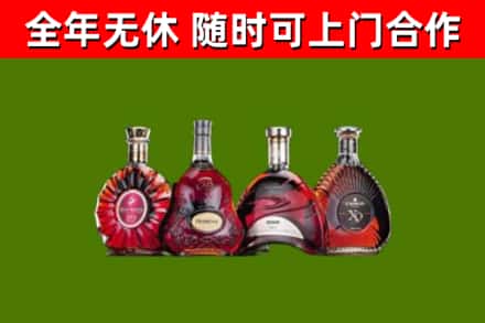 邵阳市回收老洋酒